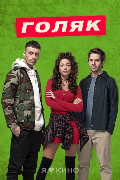 Киномания | Фильмы | Сериалы