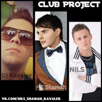 ★OFFICIAL GROUP - NILS & MC SHAMAH & DJ KAVALER★ ★OFFICIAL GROUP - NILS & MC SHAMAH & DJ KAVALER★