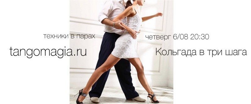 на первых трех шагах он тебя. кто то должен сделать первый шаг. статусы про счастливую женщину. герой нашего времени герой казбич. между тобой и другим человеком всегда 10 шагов.