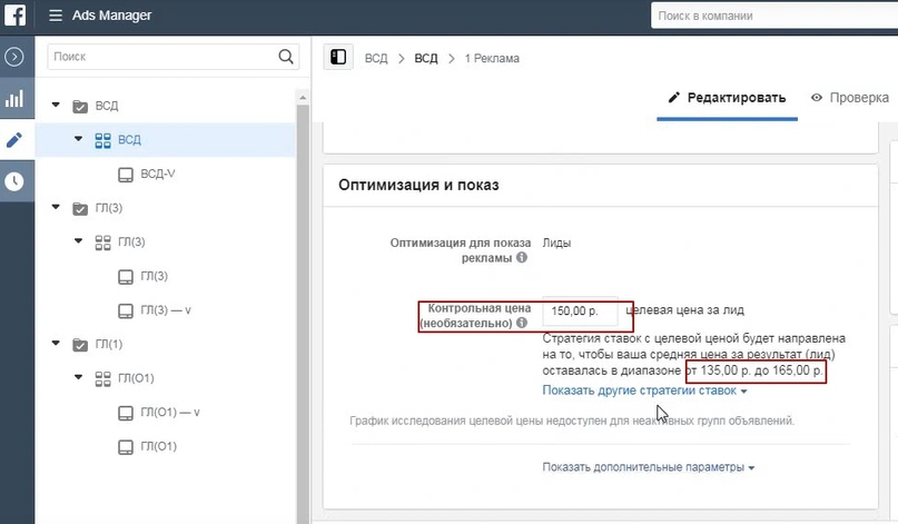 Реклама с оплатой за результат., изображение №10