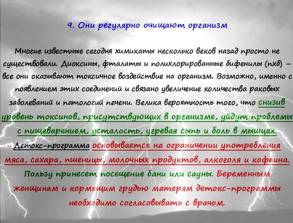 Есть люди которые никогда не болеют. ВОТ 10 СЕКРЕТОВ! Ученые тоже задумались над этим вопросом и раскрыли нам эти десять секретов - почему некоторые люди так редко