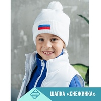 шапка снежинка. шапка снежинка. шапка со снежинками женская. шапка со снежинками женская. женская вязаная шапочка с жаккардом снежинки.