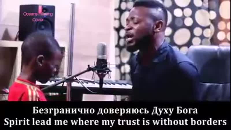 Аминь