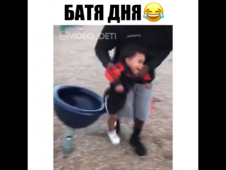 Батя с днем рождения мем Батя дня) - Видео ВКонтакте
