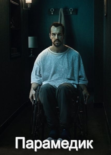 Киномания | Фильмы | Сериалы
