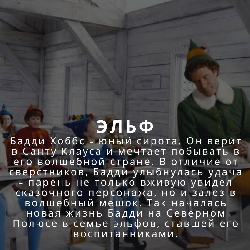 До Нового Года Осталось 8 Дней До Нового Года Осталось 8 Дней
