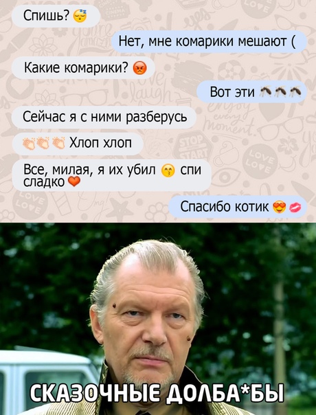 смешные картинки