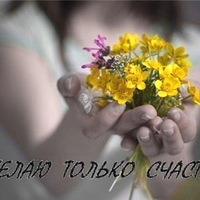 Марина Иванова