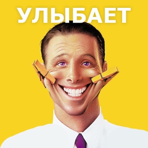 Каверы для поднятия настроения :)