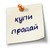 Куплю / Продам | Челябинск Барахолка