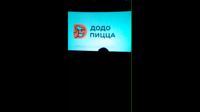 едим