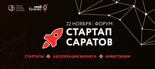 Форум Саратов Магазины Список