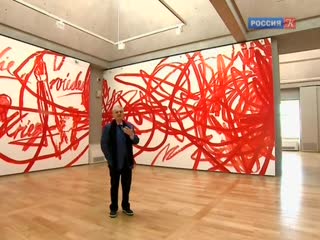 Эрмитаж - 250. "Манифеста 10"