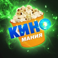 kinomania