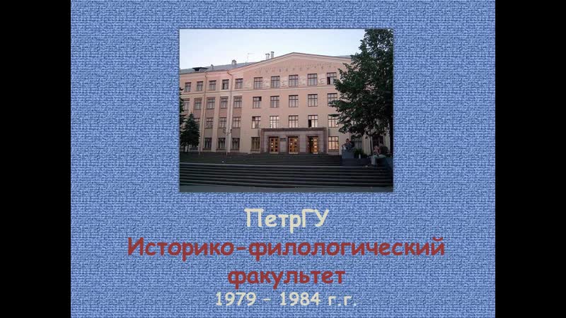 историко-филологический факультет московского университета. историко-филологический. историко-филологического факультета петербургского университета 1860. филологический университет иркутск распутин. московский университет брюсова.