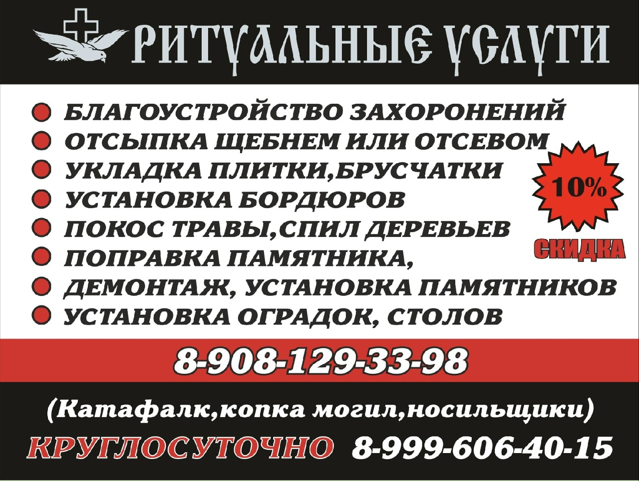 ресторан железногорск в железногорске курской области