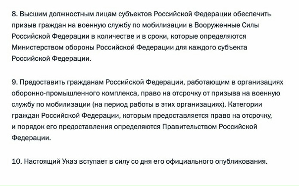 Подъехали кое-какие подробности по волнующей всех теме мобилизации силовиков и б