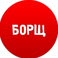 borsch