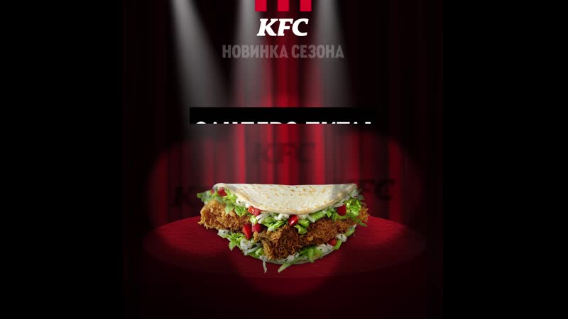 Kfc мурманск. кфс магазин. кфс череповец. мурманск молл kfc. Kfc мурманск.