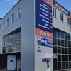АВТОКОМПЛЕКС на советском